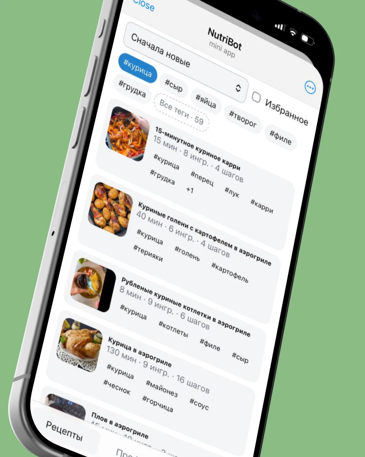 Поиск рецептов по ингредиентам в Telegram Mini App