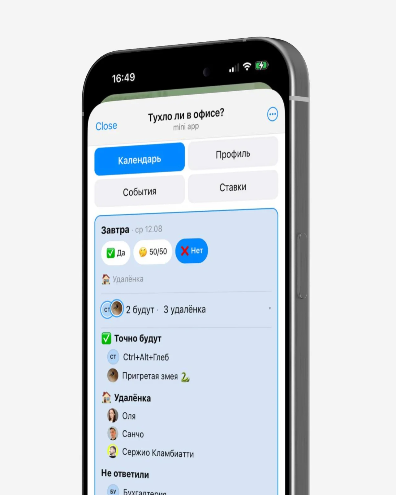 Mini App — календарь планов на завтра с ответами да / 50·50 / нет
